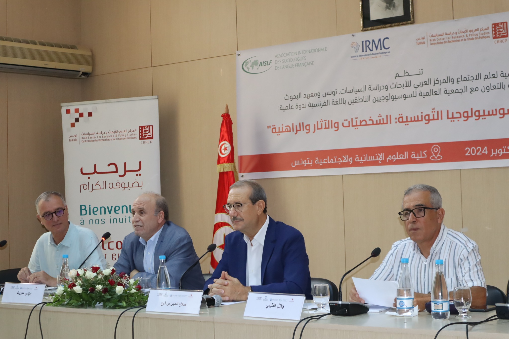 ندوة مؤسسو علم الاجتماع في تونس: الإعلام بين الأثر والرّاهنيّة