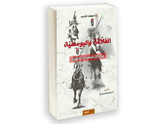 book 1