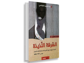 book 2