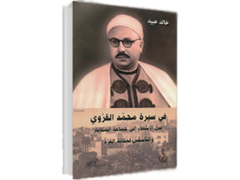 book 4