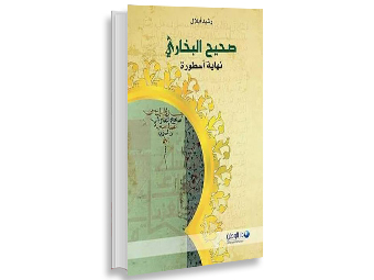البث المباشر